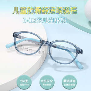 Montures de lunettes pour enfants TR90 1301, monture circulaire complète avec plaquettes nasales antidérapantes et branches flexibles pour enfants - Product Image 3