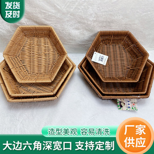 Hexagonal Rattan Woven <b>Basket</b> 2.0-3.0L Handmade Storage For Snacks Food Container - Product Image 5