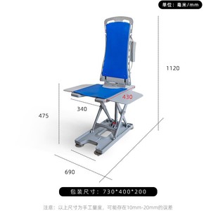 Chaise de douche électrique avec élévateur, siège de bain en plastique étanche pour toilettes, avec hauteur et dossier réglables LQX-040036 - Product Image 3