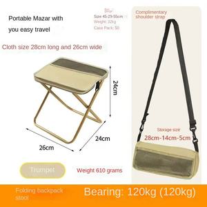 เก้าอี้พับเหล็กคาร์บอนสำหรับใช้งานกลางแจ้ง - พกพาสะดวกสำหรับตั้งแคมป์ ชายหาด และสวน พร้อมกระเป๋าใส่ของ - Product Image 6