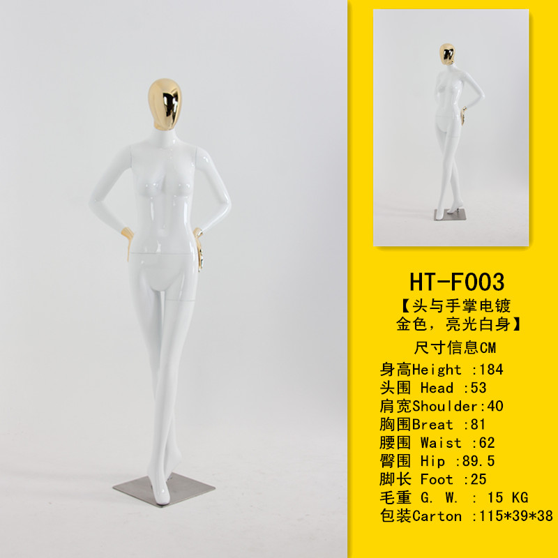 ファッション女性用ゴールドマネキン ゴールド全身女性モデル 立ち姿