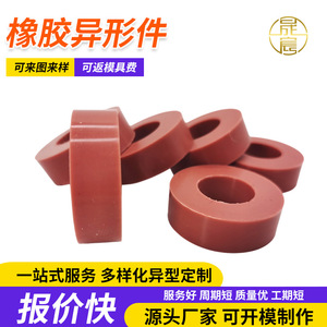 ซีลยางกันสึก Shengchen สำหรับเครื่องจักรก่อสร้าง หมายเลขชิ้นส่วน 002 - Product Image 3