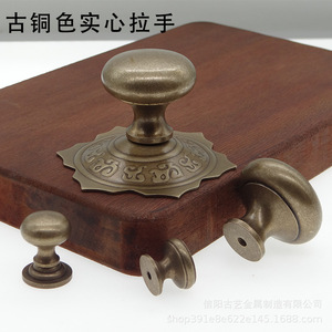 Pomo de cajón esférico retro de un solo orificio, con mango de cobre, sólido y engrosado, acabado en bronce antiguo, estilo arte y arte antiguo. - Product Image 2