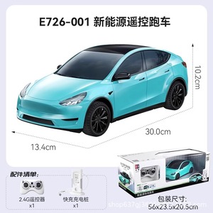 Supercar électrique Cada RC avec station de charge rapide, modè<span class=keywords><strong>le</strong></span> de <span class=keywords><strong>voiture</strong></span> éducatif puzzle, jouet télécommandé 2,4G pour enfants - Product Image 5