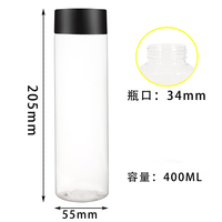 Nouveauté Bouteille sensorielle vide pour bébé Bouteilles en plastique transparentes Bouteille sensorielle pour calmer