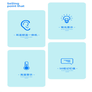 Kefu Infrared <b>Thermometer</b> 017 Forehead Ear Dual Use With High Temperature Warning For General Use - Product Image 1