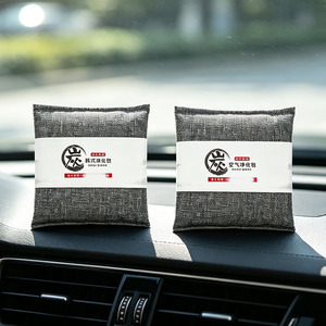 Bamboo Charcoal Bag 500g Activated Carbon Deodorizer For Car And Home Use - Product Image 2