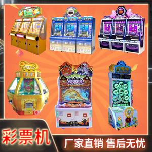 Jeux d'arcade en gros, salles de jeux, machines d'arcade commerciales à monnayeur, machines à sous pour enfants - Product Image 1
