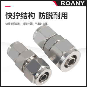 Conector rápido de acero inoxidable 304 PG6-4, reductor recto para mangueras de aire, resistente a la corrosión a alta temperatura - Product Image 4