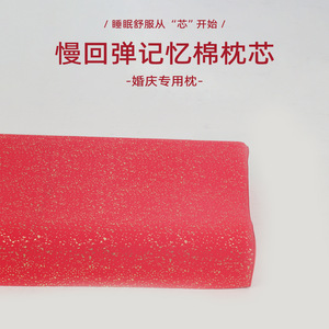 <b>Memory</b> <b>Foam</b> Wedge Pillow Gilded Red 60x35x9cm For Adults Bed Pillows - Product Image 4