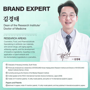 كريم مرطب بالكولاجين والسنتيلا للعناية بجمال الوجه، منتجات ترطيب البشرة وتهدئتها غير المهيجة - Product Image 3