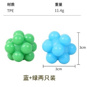 Pelota multiángulo para gatos, juguete saltarín azul y verde para entretenimiento propio, juego interactivo para mascotas - Product Image 5