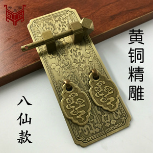 Poignée de meuble en laiton de style chinois, design plat pour étagères, armoires, placards, durable, 3x15cm - Product Image 4