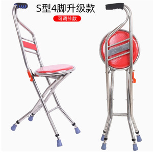 Stainless Steel Cane <b>Stool</b> Adjustable Four Legged Foldable With Red Seat For Support And Sitting - Product Image 3