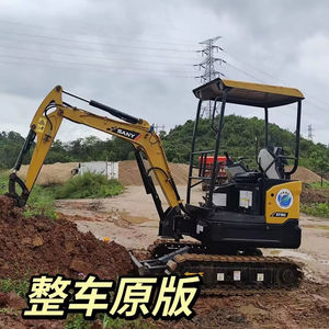 Miniexcavadora SNAY SY16C de Segunda Mano, Excavadora Hidráulica de Orugas Original de Segunda Mano, Maquinaria de Construcción China - Product Image 3