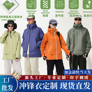 Outdoor Windproof Waterproof Softshell Jacket Unisex Full Sleeve Hooded Breathable Moisture Wicking For Travel Hiking - Product Image 5