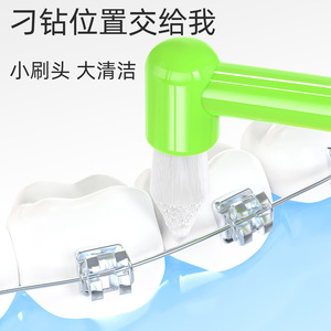 Cepillo de dientes individual Little Deer Mommy, cepillo interdental con punta puntiaguda para aparatos ortopédicos, cepillo para fisuras de muelas de sabiduría - Product Image 5