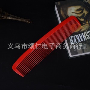Huge <b>Comb</b> Joke Giant <b>Wide</b> <b>Comb</b> Plastic Costume Props For Adults Unisex - Product Image 4