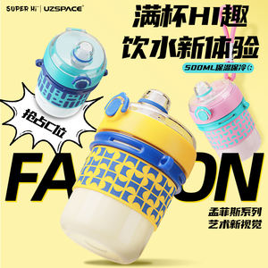 Botella de Agua UZSPACE con Diseño Moderno y Elegante para Adultos, Botella de Agua de Acero Inoxidable con Aislamiento de Doble Pared y Pajita - Product Image 2