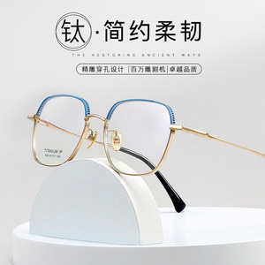 Montures de lunettes en titane Ip, rectangulaires, monture complète, légères, unisexes, pour adultes, modèle à la mode 958, été 2022 - Product Image 2