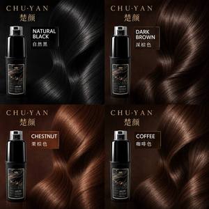 ชุดประหยัด CHU·YAN 500ML ยาย้อมผมขนาดซาลอน - ปริมาณมากสำหรับการใช้งานบ่อยและคุ้มค่า - Product Image 1