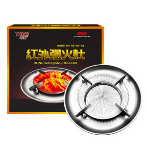 Yubo Infrared High Power Stove Metal Windproof Outdoor Gas Saving Cooking <b>Tool</b> - Product Image 1