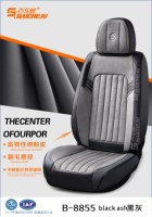 Baicheju Demeite russie Offre Spéciale tissu à trois épreuves velours daim propriétés physiques élevées ensemble complet de coussins housse de siège de voiture