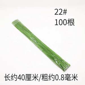 Manualidades DIY, 100 Piezas de <span class=keywords><strong>Alambre</strong></span> Floral, Varillas de Plástico <span class=keywords><strong>para</strong></span> Flores Artificiales, Tallos Verdes <span class=keywords><strong>para</strong></span> Plantas, Alambres de Hierro <span class=keywords><strong>para</strong></span> Floristería, Día de San Valentín, Hecho a Mano - Product Image 4