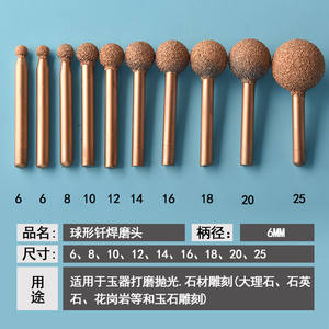 Cabezal de desbaste soldado de diamante para hierro fundido, rueda de diamante esférica pequeña de gran granulación, varilla de lijado de propósito especial - Product Image 5