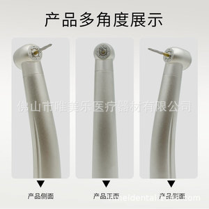 Vimel VM-0007มือจับทันตกรรมแบบ2รู4รูนิวเมติกดอกกังหันแบริ่งเซรามิกสำหรับเจาะทันตกรรม - Product Image 4