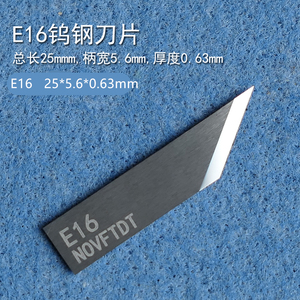 Cuchilla de Disco de Carburo IECHO E26 E26-2 E16 E17 E18 E18L E21 E42 E46 E61 E64-4 E51 E52 E57 E1 E13 <span class=keywords><strong>EPV</strong></span> E74 E27-2 E63 E58 E64-2 - Product Image 6