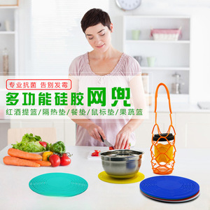 Silicone <b>Mesh</b> <b>Basket</b> Multi Functional Foldable Wine Bottle Holder Kitchen Heat Insulation Mat Round Hanging Design - Product Image 1