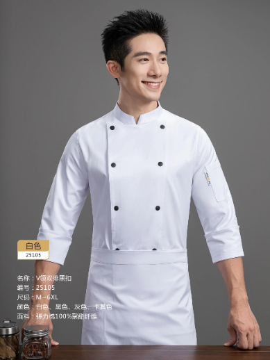 Top bianco+grembiule