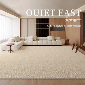Tapis de salon de couleur unie, rectangulaire, en fibre de polyester, résistant aux taches, lavable, pour usage domestique, tapis de sol à couverture complète - Product Image 2