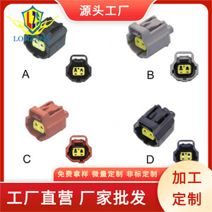 Conector Eléctrico Automotriz de 2 Pines y 1.8mm, Impermeable, Negro, PBT, Macho y Hembra, para Arnés de Cableado de Automóvil - Product Image 5