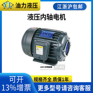 Unités de pompe à huile à moteur à piston de station hydraulique de 0,75 kW à 11 kW, différentes tailles avec une haute efficacité - Product Image 3