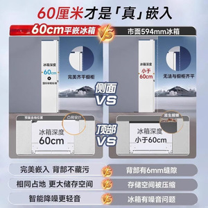 Ultra Thin Built In French Door <b>Refrigerator</b> 436L Frost Free Air Cooling Odor Removal With Dual Drawer Design - Product Image 3