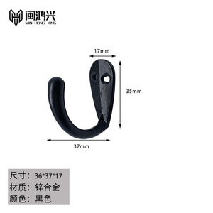 Zinc Alloy <b>Wall</b> <b>Hooks</b> Rectangle Shape Durable Coat And Cap <b>Hooks</b> For Behind Doors On <b>Walls</b> Furniture Panel Installation - Product Image 2