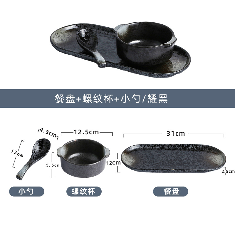 Assiette à dîner + bol à double oreille + cuillère-yaohei