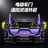 GULY 10635 3654PCS Série Voitures Statiques 1:8 Supercar Électrique Violette Modèle de Blocs de Construction Jouet Éducatif Technique Cadeau de Festival