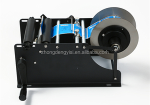Machine d'étiquetage semi-automatique électrique pour huiles essentielles, petite machine d'étiquetage commerciale - Product Image 3