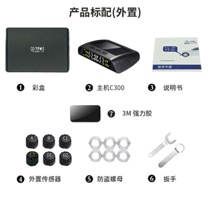 Capteurs de pression des pneus intelligents externes à 6 capteurs, rechargeables par énergie solaire et USB, pour pneus - Product Image 3