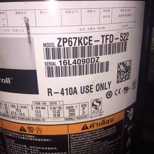 คอมเพรสเซอร์ทำความเย็น HYZL ZP67KCE TFD 522 สำหรับเครื่องปรับอากาศและห้องเย็น - Product Image 1