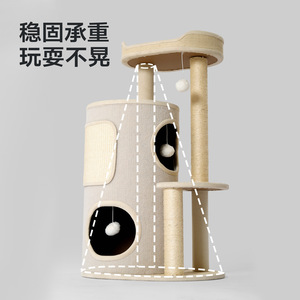 Árbol para gatos HOOPET, apto para verano, resistente a los arañazos y no desprende fácilmente los restos de piel. Características incluyen postes rascadores de sisal, para gatos - Product Image 2