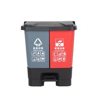 Poubelle de rue extérieure, corbeille à papier, bac à déchets, poubelle en plastique, poubelle à 2 compartiments, poubelle de recyclage