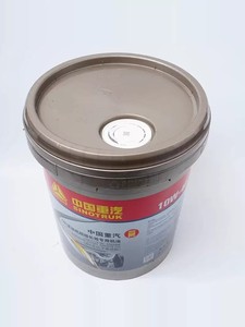 Huile moteur spéciale au gaz naturel pour moteurs Sinotruk Howo T7H T5G TX Haohanshan De <span class=keywords><strong>Carman</strong></span> - Product Image 2