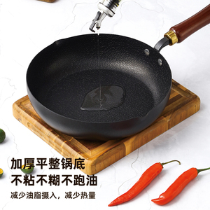 <span class=keywords><strong>Juego</strong></span> <span class=keywords><strong>de</strong></span> <span class=keywords><strong>Sartenes</strong></span> Wok Antiadherentes <span class=keywords><strong>de</strong></span> Hierro Moderno Comercial con Mangos <span class=keywords><strong>de</strong></span> Madera y Tapa <span class=keywords><strong>de</strong></span> Vidrio para Cocinas <span class=keywords><strong>de</strong></span> Gas e Inducción - Product Image 2