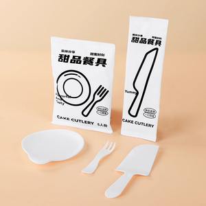 Ensemble de <span class=keywords><strong>fourchette</strong></span> et assiette en <span class=keywords><strong>plastique</strong></span> jetable pour gâteau d'anniversaire logo personnalisé de vente en gros à usage commercial - Product Image 2