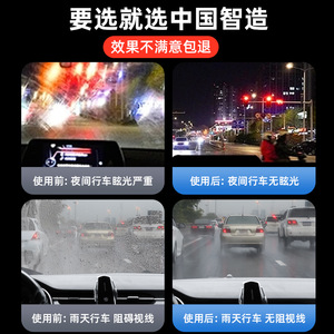 Chongteng Oil Film Cleaning Brush <b>Plastic</b> Car Glass <b>Cleaner</b> For Quick Oil Removal - Product Image 3