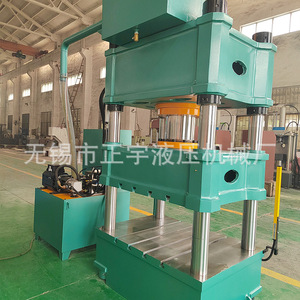 Presse hydraulique à quatre colonnes Zhengyu Hydraulics 200T pour le formage des métaux - Product Image 2